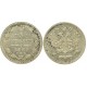 Монета 5 копеек  1884 года (СПБ-АГ) Российская Империя (арт н-37181)